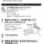 粘着パッド 低周波治療器 おうちリフレ用 2枚入 パナソニック EW-9N04