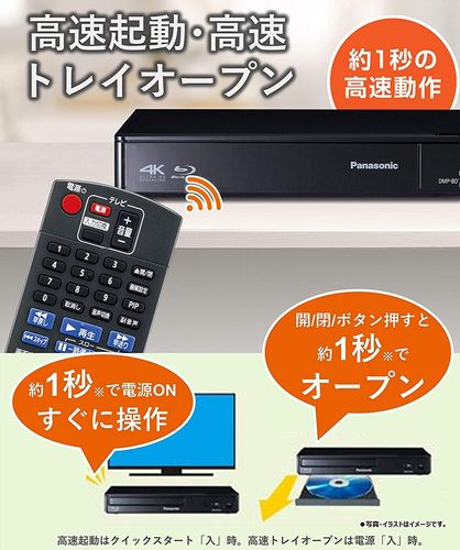 【再生専用】 ブルーレイディスクプレーヤー Panasonic DMP-BDT180-K