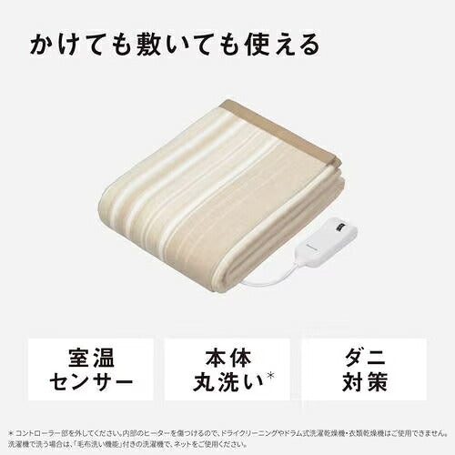 Panasonic パナソニック 電気掛け敷き毛布 DB-R32M-C シングルM