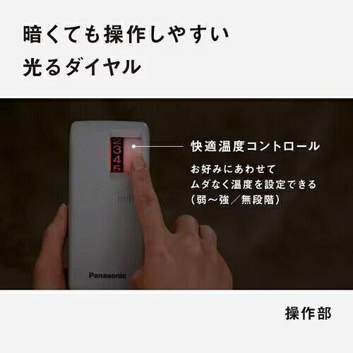 Panasonic パナソニック 電気掛け敷き毛布 DB-R32M-C シングルM