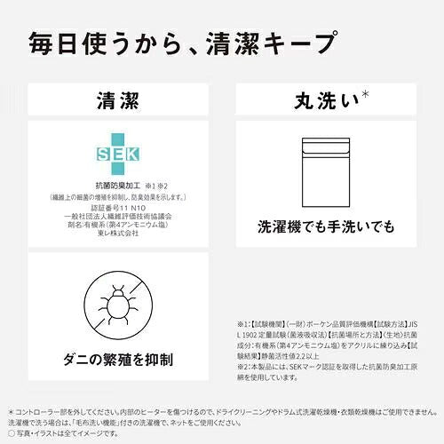 Panasonic パナソニック 電気掛け敷き毛布 DB-R32M-C シングルM