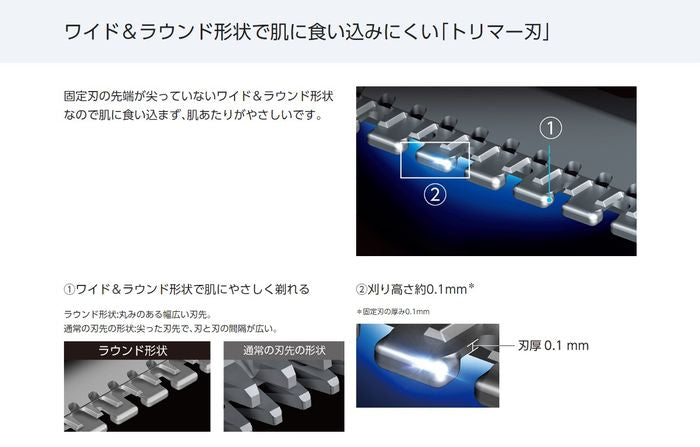 ヒゲトリマー メンズグルーミング 黒 パナソニック ER-GD60-K