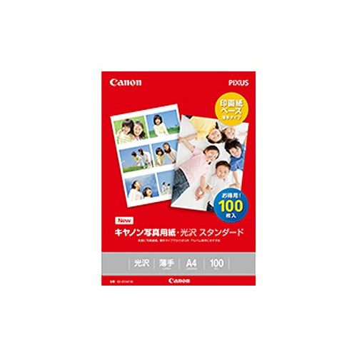 キヤノン Canon 写真用紙 光沢スタンダード 100枚 A4 SD-201A4100