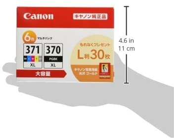 純正プリンターインク PIXUS（ピクサス） 6色マルチパック キヤノン BCI-371XL+370XL/6MPV