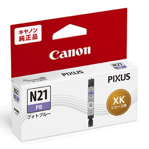 インクカートリッジ キャノン 純正 インク キャノン キヤノン Canon キヤノンインク XKI-N21PB