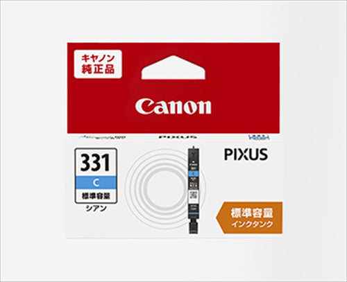 Canon キヤノン 純正 インク インクカートリッジ BCI－331C シアン 標準容量