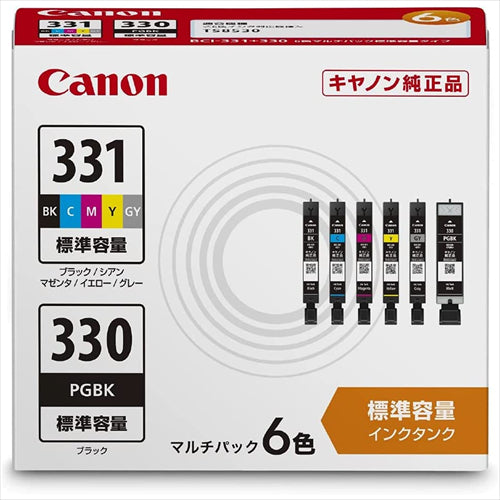 Canon キヤノン 純正 インク インクカートリッジ BCI－331 BK／C／M／Y／GY ＋330 6色マルチパック BCI－331＋330／6MP