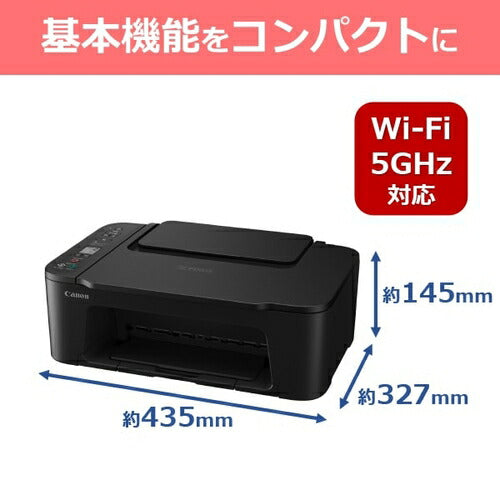 A4インクジェット複合機 PIXUS Wi-Fi 4色 一体型 ブラック キヤノン PIXUSTS3730BK
