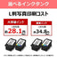 A4インクジェット複合機 PIXUS Wi-Fi 4色 一体型 ブラック キヤノン PIXUSTS3730BK
