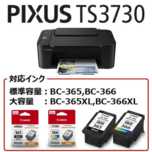 A4インクジェット複合機 PIXUS Wi-Fi 4色 一体型 ブラック キヤノン PIXUSTS3730BK