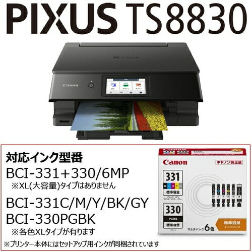 A4インクジェット複合機 PIXUS Wi-Fi 6色 独立型 ブラック キヤノン PIXUSTS8830BK