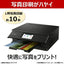 A4インクジェット複合機 PIXUS Wi-Fi 6色 独立型 ブラック キヤノン PIXUSTS8830BK