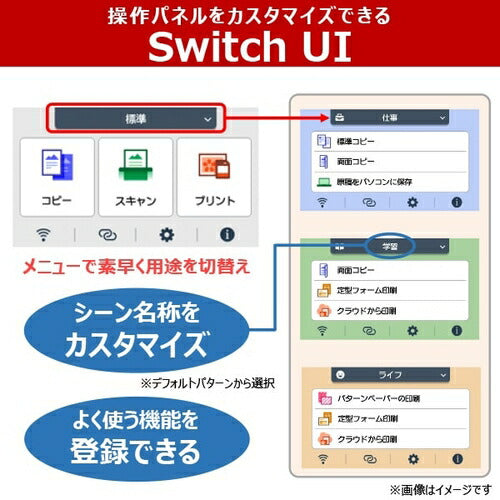 A4インクジェット複合機 PIXUS Wi-Fi 6色 独立型 ブラック キヤノン PIXUSTS8830BK