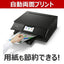 A4インクジェット複合機 PIXUS Wi-Fi 6色 独立型 ブラック キヤノン PIXUSTS8830BK