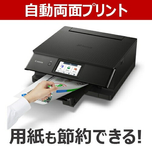 A4インクジェット複合機 PIXUS Wi-Fi 6色 独立型 ブラック キヤノン PIXUSTS8830BK