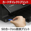 A4インクジェット複合機 PIXUS Wi-Fi 6色 独立型 ブラック キヤノン PIXUSTS8830BK