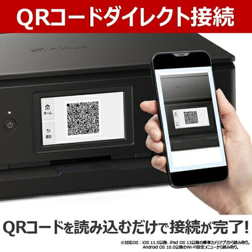 A4インクジェット複合機 PIXUS Wi-Fi 6色 独立型 ブラック キヤノン PIXUSTS8830BK
