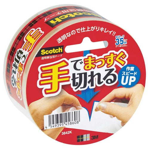 透明梱包用テープ スコッチ 48mm × 35m 3M 3842K