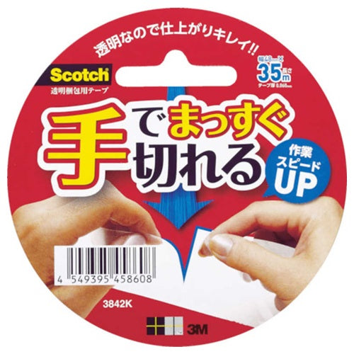透明梱包用テープ スコッチ 48mm × 35m 3M 3842K