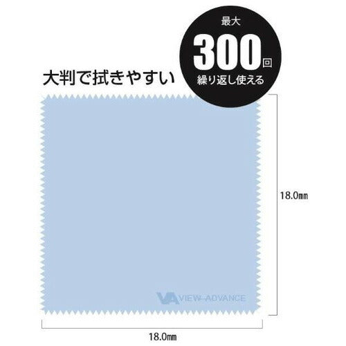 エニックス 曇り止め 眼鏡拭き メガネメーカーが企画したくもり止めメガネ拭き 1枚