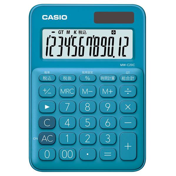 カラフル電卓 ミニジャストタイプ レイクブルー CASIO MW-C20C-BU