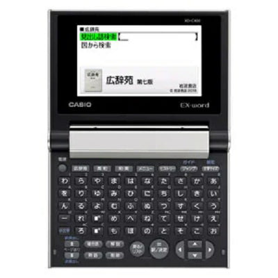電子辞書 コンパクト(国語系･英語系･英会話・トラベル・学習・生活・実用・実務・情報) カシオ XD-C400GD