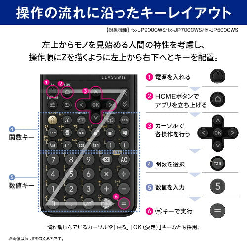 CASIO カシオ スタンダード関数電卓 fx-JP500CWS 10桁 ClassWiz