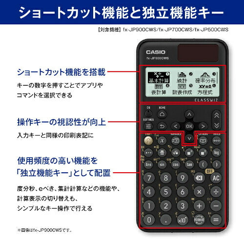 CASIO カシオ スタンダード関数電卓 fx-JP500CWS 10桁 ClassWiz