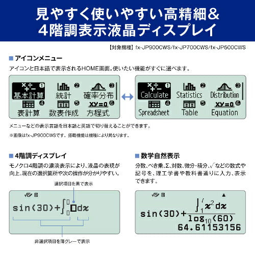 CASIO カシオ スタンダード関数電卓 fx-JP500CWS 10桁 ClassWiz