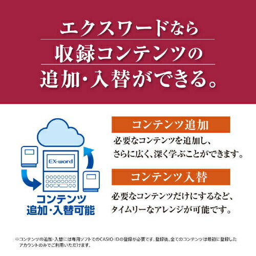 電子辞書 生活・教養モデル(国語系･英語系･英会話・トラベル・学習・生活・実用・その他) ゴールド カシオ XD-SA6500GD