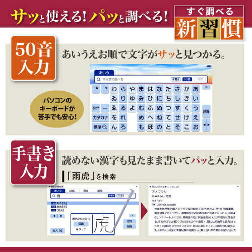 電子辞書 生活・教養モデル(国語系･英語系･英会話・トラベル・学習・生活・実用・その他) ゴールド カシオ XD-SA6500GD