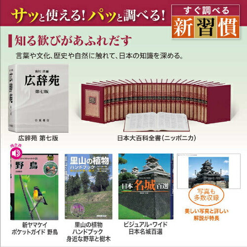 電子辞書 生活・教養モデル(国語系･英語系･英会話・トラベル・学習・生活・実用・その他) ゴールド カシオ XD-SA6500GD