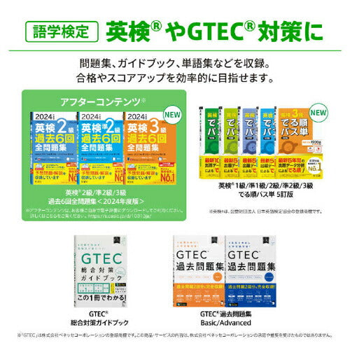 電子辞書 学生モデル(国語系･英語系･英会話・トラベル・学習・生活・実用・その他) ブラック カシオ XD-SA4900BK