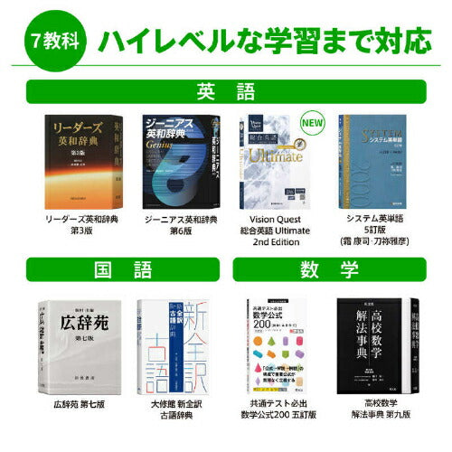 電子辞書 学生モデル(国語系･英語系･英会話・トラベル・学習・生活・実用・その他) ブラック カシオ XD-SA4900BK