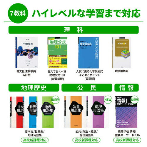 電子辞書 学生モデル(国語系･英語系･英会話・トラベル・学習・生活・実用・その他) ブラック カシオ XD-SA4900BK