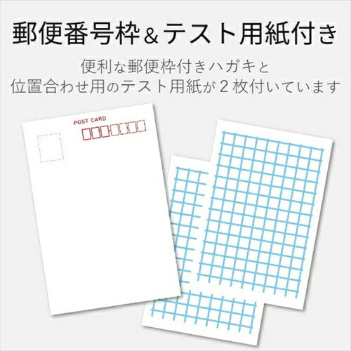 エレコム インクジェット用紙 キヤノン用 光沢ハガキ 厚手タイプ ハガキサイズ 100枚 EJH－CGNH100