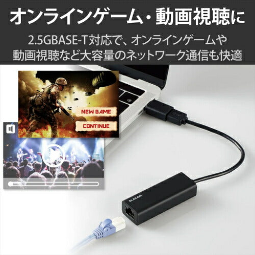 Type-A/Cポート両対応2.5G有線LANアダプター ブラック エレコム EDC-QUA3C-B