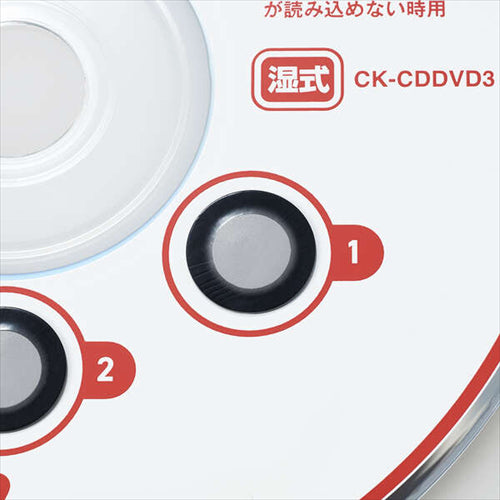 エレコム CD DVD用 レンズクリーナー 湿式 CK－CDDVD3