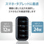ELECOM AC充電器 スマホ・タブレット用 4.8A出力 USB-Aメス4ポート MPA-ACU13-BK ブラック エレコム MPA-ACU13