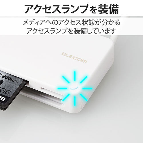 エレコム USB2.0対応メモリカードリーダー/ケーブル収納型タイプ MR-K304WH