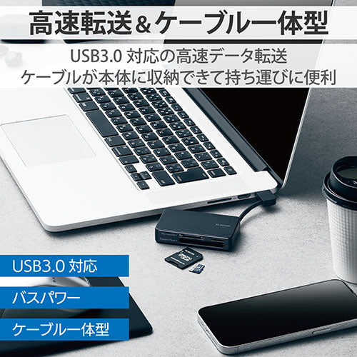 エレコム USB3.0対応メモリカードリーダー/ケーブル収納型タイプ MR3-K303BK