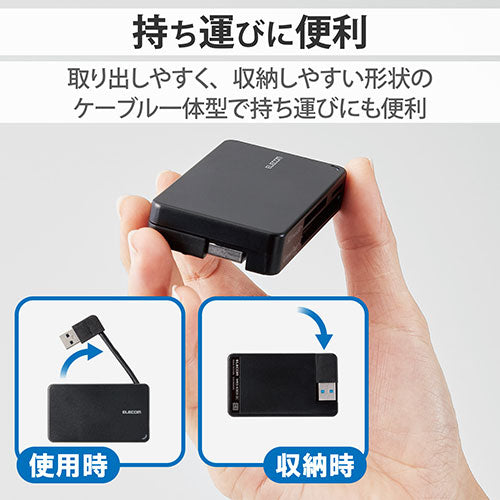 エレコム USB3.0対応メモリカードリーダー/ケーブル収納型タイプ MR3-K303BK