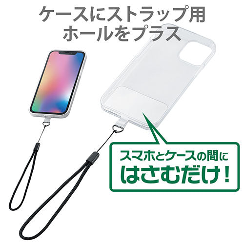 エレコム スマホ汎用外付けストラップホール/ハンドストラップ付き P-STHHANCR