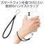 エレコム スマホ汎用外付けストラップホール/ハンドストラップ付き P-STHHANCR