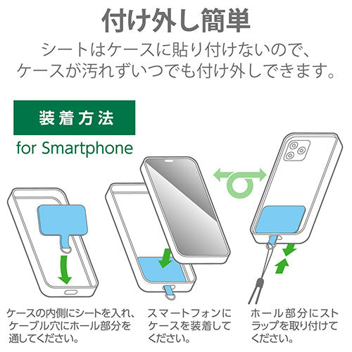 エレコム スマホ汎用外付けストラップホール/ハンドストラップ付き P-STHHANCR