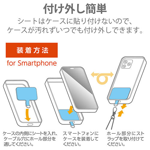 エレコム スマホ汎用外付けストラップホール/ネックストラップ付き P-STHNECCR