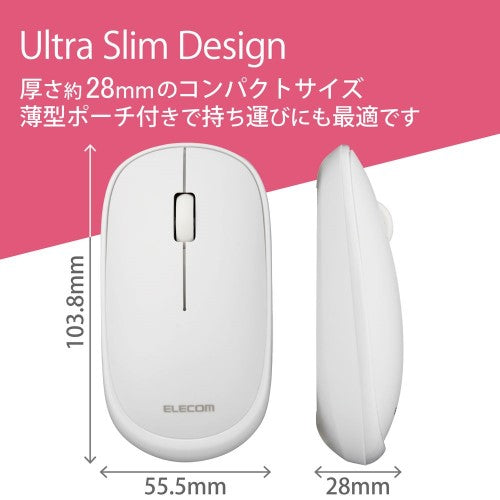 巻取り式 有線 マウス Slint 3ボタン ホワイト エレコム M-TM10UBWH