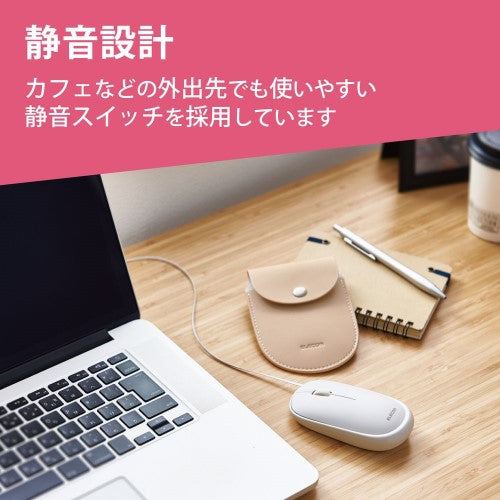巻取り式 有線 マウス Slint 3ボタン ホワイト エレコム M-TM10UBWH