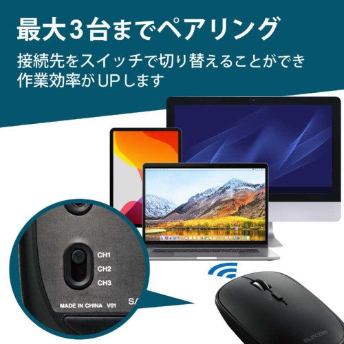 充電式 Bluetooth4.2 薄型 マウス Slint 4ボタン ブラック エレコム M-TM15BBBK