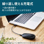 充電式 Bluetooth4.2 薄型 マウス Slint 4ボタン ブラック エレコム M-TM15BBBK